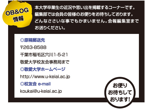 ���ւ肨�҂����Ă���܂�